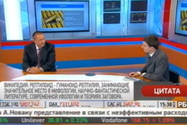 Известный биржевой аналитик признал факт существования рептилоидов на Земле