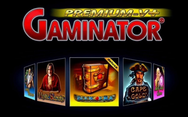 Игровые аппараты Гейминатор