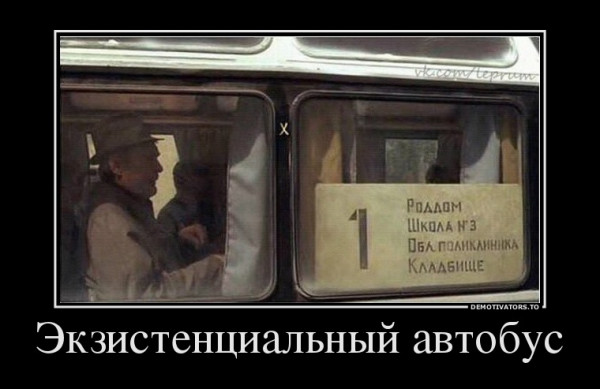«У каждого свои двери и заборы»