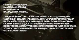 Оргазм мозгами или попугайская сущность "учёных".